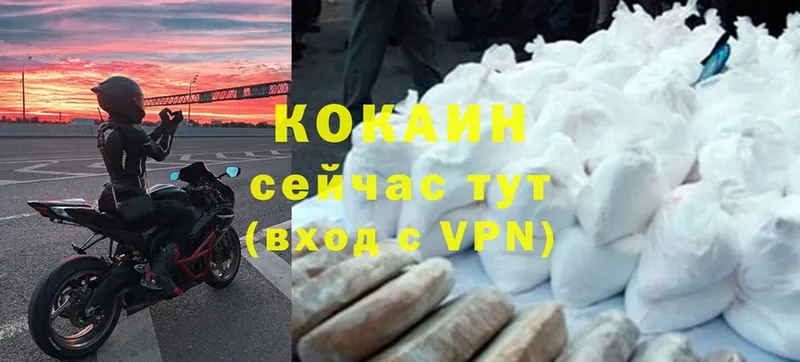 купить  цена  Луховицы  COCAIN Колумбийский 