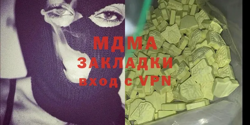 kraken зеркало  купить наркоту  Луховицы  MDMA молли 