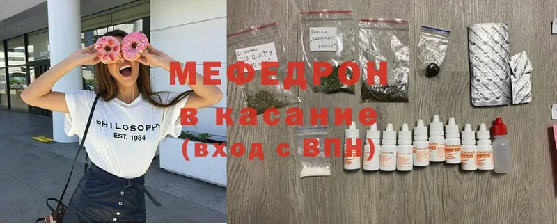 Меф mephedrone  blacksprut ссылка  Луховицы 